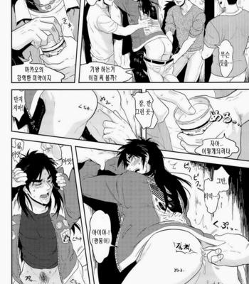 [Mad dog DANCE] Osorubeshi Makao…! – Kaiji dj [kr] – Gay Manga sex 35