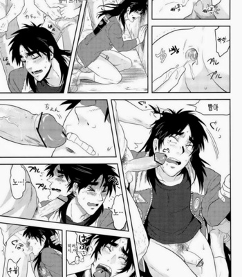 [Mad dog DANCE] Osorubeshi Makao…! – Kaiji dj [kr] – Gay Manga sex 36