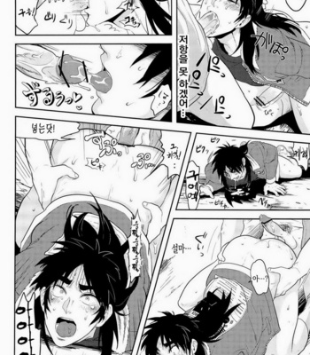 [Mad dog DANCE] Osorubeshi Makao…! – Kaiji dj [kr] – Gay Manga sex 37