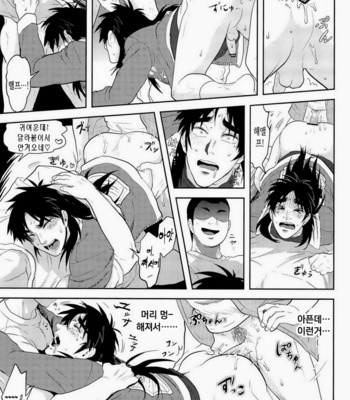 [Mad dog DANCE] Osorubeshi Makao…! – Kaiji dj [kr] – Gay Manga sex 38