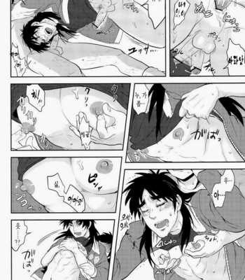 [Mad dog DANCE] Osorubeshi Makao…! – Kaiji dj [kr] – Gay Manga sex 39