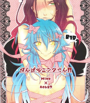 Gay Manga - [Unyo] DRAMAtical Murder dj – Ganbare Mink-san!! [JP/kr] – Gay Manga