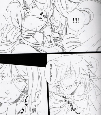 [Unyo] DRAMAtical Murder dj – Ganbare Mink-san!! [JP/kr] – Gay Manga sex 4