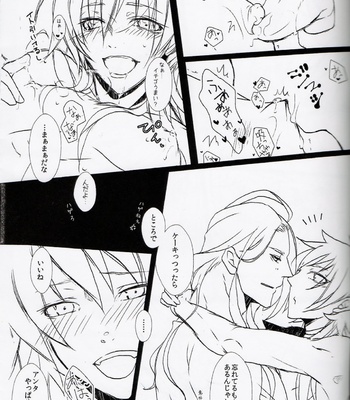 [Unyo] DRAMAtical Murder dj – Ganbare Mink-san!! [JP/kr] – Gay Manga sex 6