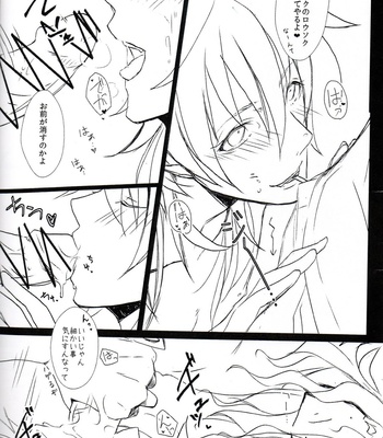 [Unyo] DRAMAtical Murder dj – Ganbare Mink-san!! [JP/kr] – Gay Manga sex 7