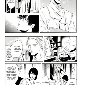 [ASOU Mitsuaki] Season [Eng] – Gay Manga sex 10