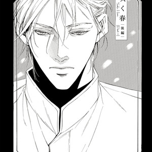 [ASOU Mitsuaki] Season [Eng] – Gay Manga sex 32