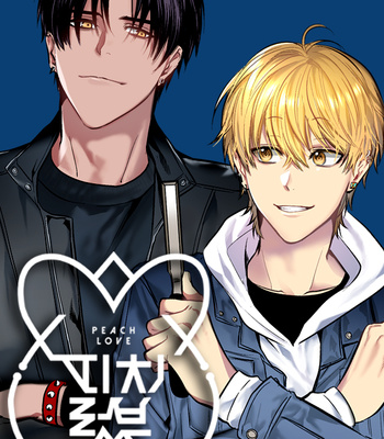 Gay Manga - [Fujoking] Peach Love (c.1) [Eng] – Gay Manga