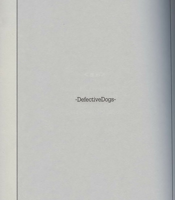 [Tinmeshi] Defective Dogs 1 – Call of Duty Modern Warfare dj [French] – Gay Manga sex 4