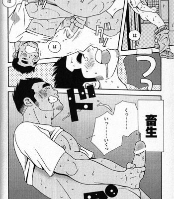 [ICHIKAWA Kazuhide] Natsu no Kappa [JP] – Gay Manga sex 17