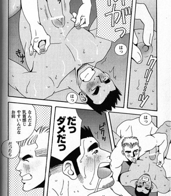 [ICHIKAWA Kazuhide] Natsu no Kappa [JP] – Gay Manga sex 27