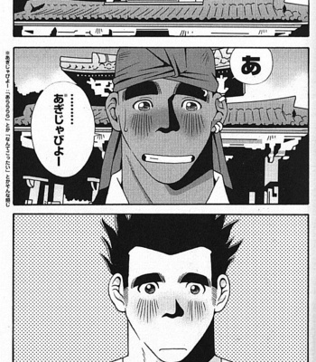 [ICHIKAWA Kazuhide] Natsu no Kappa [JP] – Gay Manga sex 46