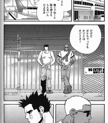 [ICHIKAWA Kazuhide] Natsu no Kappa [JP] – Gay Manga sex 47