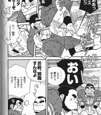 [ICHIKAWA Kazuhide] Natsu no Kappa [JP] – Gay Manga sex 59