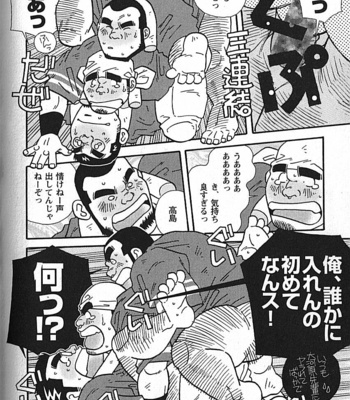[ICHIKAWA Kazuhide] Natsu no Kappa [JP] – Gay Manga sex 63