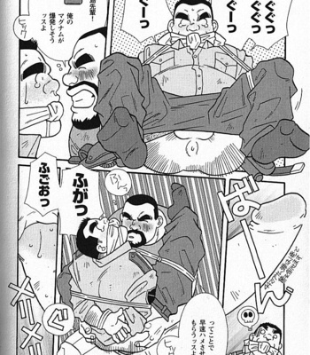 [ICHIKAWA Kazuhide] Natsu no Kappa [JP] – Gay Manga sex 69
