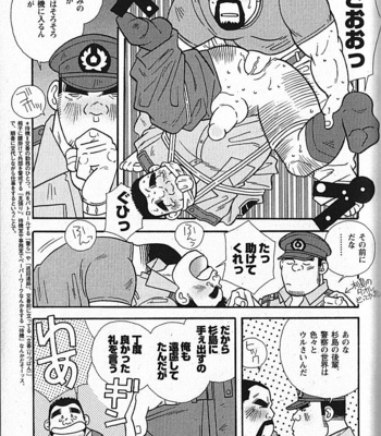 [ICHIKAWA Kazuhide] Natsu no Kappa [JP] – Gay Manga sex 70