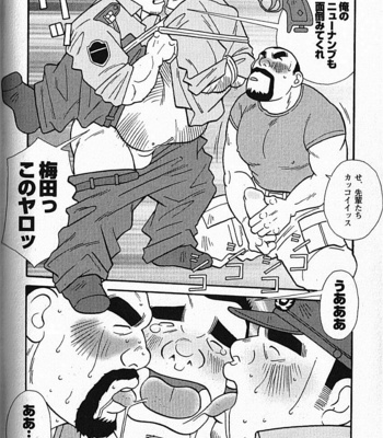 [ICHIKAWA Kazuhide] Natsu no Kappa [JP] – Gay Manga sex 71