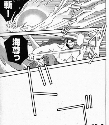 [ICHIKAWA Kazuhide] Natsu no Kappa [JP] – Gay Manga sex 102