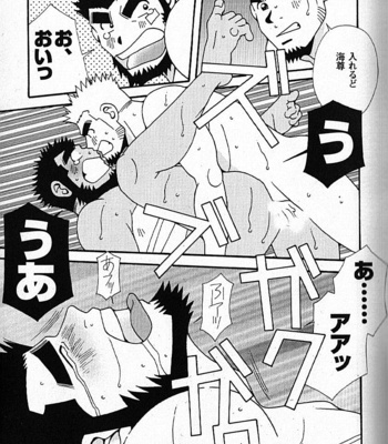[ICHIKAWA Kazuhide] Natsu no Kappa [JP] – Gay Manga sex 116