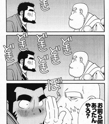[ICHIKAWA Kazuhide] Natsu no Kappa [JP] – Gay Manga sex 120