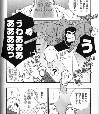 [ICHIKAWA Kazuhide] Natsu no Kappa [JP] – Gay Manga sex 121
