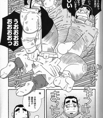 [ICHIKAWA Kazuhide] Natsu no Kappa [JP] – Gay Manga sex 128
