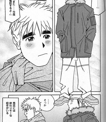 [ICHIKAWA Kazuhide] Natsu no Kappa [JP] – Gay Manga sex 140