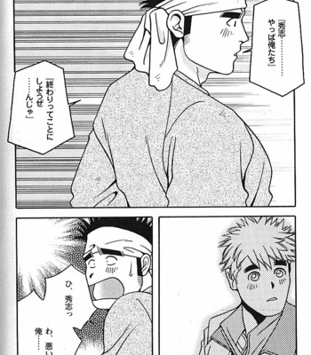 [ICHIKAWA Kazuhide] Natsu no Kappa [JP] – Gay Manga sex 153