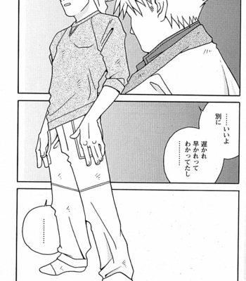[ICHIKAWA Kazuhide] Natsu no Kappa [JP] – Gay Manga sex 154