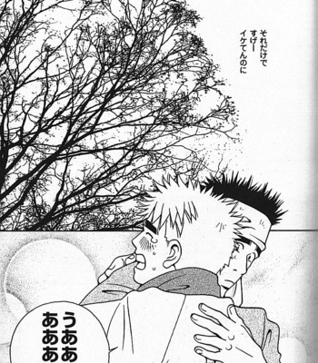 [ICHIKAWA Kazuhide] Natsu no Kappa [JP] – Gay Manga sex 158