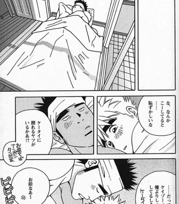 [ICHIKAWA Kazuhide] Natsu no Kappa [JP] – Gay Manga sex 160