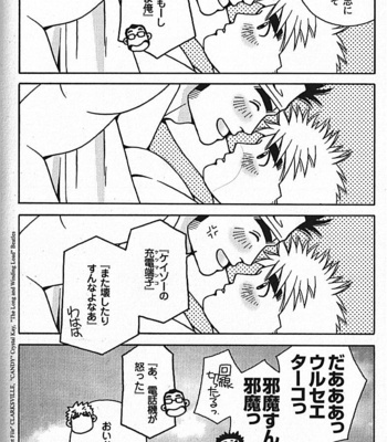 [ICHIKAWA Kazuhide] Natsu no Kappa [JP] – Gay Manga sex 161