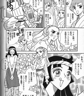 [ICHIKAWA Kazuhide] Natsu no Kappa [JP] – Gay Manga sex 163