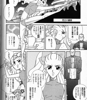 [ICHIKAWA Kazuhide] Natsu no Kappa [JP] – Gay Manga sex 165