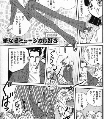 [ICHIKAWA Kazuhide] Natsu no Kappa [JP] – Gay Manga sex 168