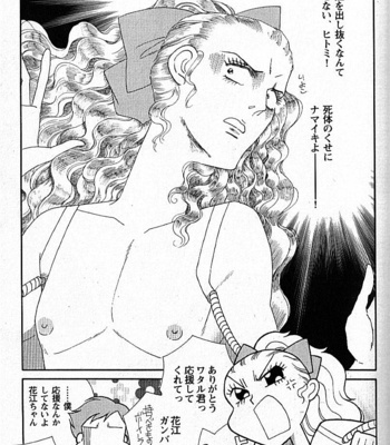 [ICHIKAWA Kazuhide] Natsu no Kappa [JP] – Gay Manga sex 176