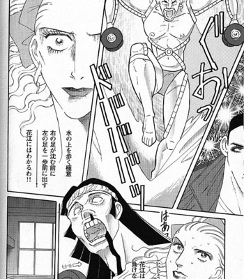 [ICHIKAWA Kazuhide] Natsu no Kappa [JP] – Gay Manga sex 177