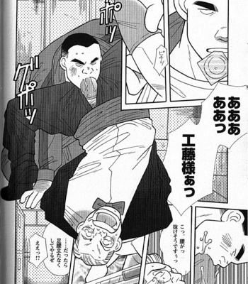 [ICHIKAWA Kazuhide] Natsu no Kappa [JP] – Gay Manga sex 181
