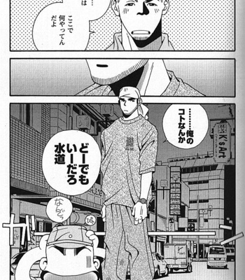 [ICHIKAWA Kazuhide] Natsu no Kappa [JP] – Gay Manga sex 190