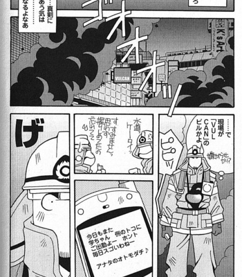 [ICHIKAWA Kazuhide] Natsu no Kappa [JP] – Gay Manga sex 195