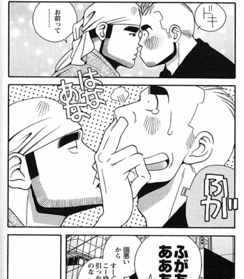 [ICHIKAWA Kazuhide] Natsu no Kappa [JP] – Gay Manga sex 203