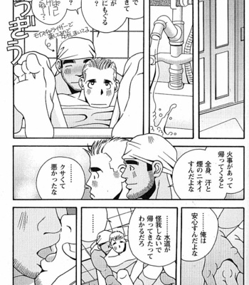 [ICHIKAWA Kazuhide] Natsu no Kappa [JP] – Gay Manga sex 204