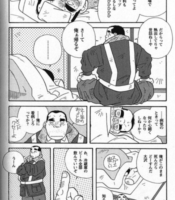 [ICHIKAWA Kazuhide] Natsu no Kappa [JP] – Gay Manga sex 219