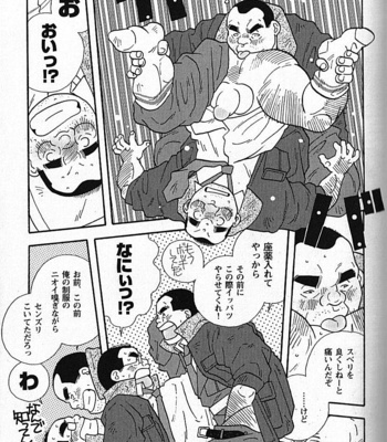 [ICHIKAWA Kazuhide] Natsu no Kappa [JP] – Gay Manga sex 222
