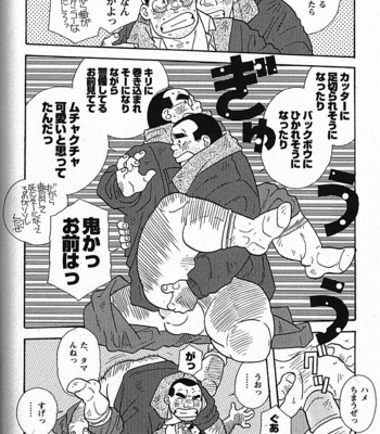 [ICHIKAWA Kazuhide] Natsu no Kappa [JP] – Gay Manga sex 223