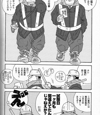 [ICHIKAWA Kazuhide] Natsu no Kappa [JP] – Gay Manga sex 225