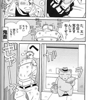 [ICHIKAWA Kazuhide] Natsu no Kappa [JP] – Gay Manga sex 231
