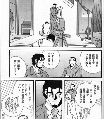 [ICHIKAWA Kazuhide] Natsu no Kappa [JP] – Gay Manga sex 234