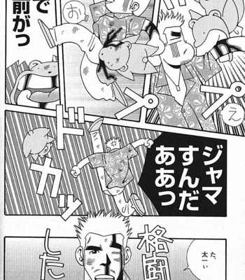 [ICHIKAWA Kazuhide] Natsu no Kappa [JP] – Gay Manga sex 239